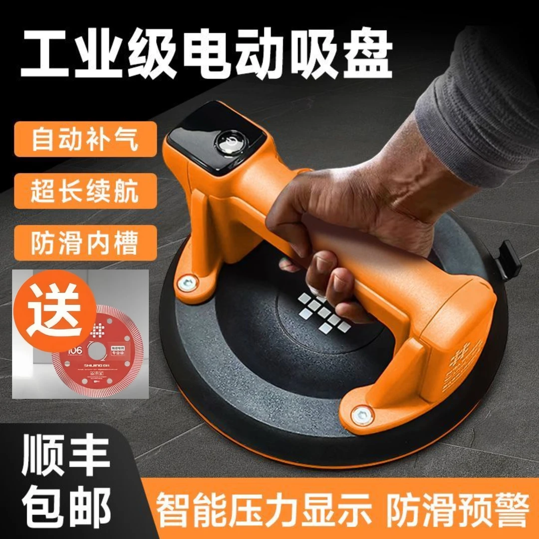 石井电动吸盘新款强力全自动补气持久强劲搬运瓷砖吸提工业级