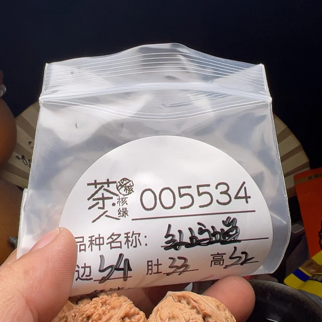 文玩核桃吊坠我们