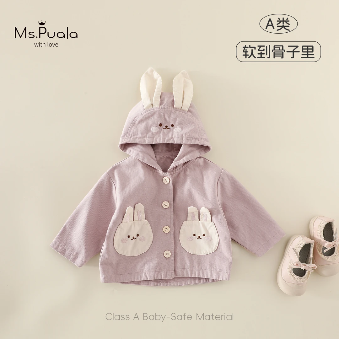 【Ms.Puala雾野迷兔】童装婴幼儿女童外套秋季卡通可爱兔耳连帽上衣