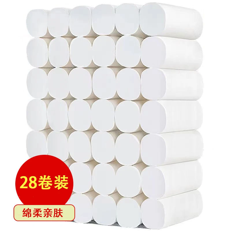 【28卷】家用厕所木浆白色卷纸