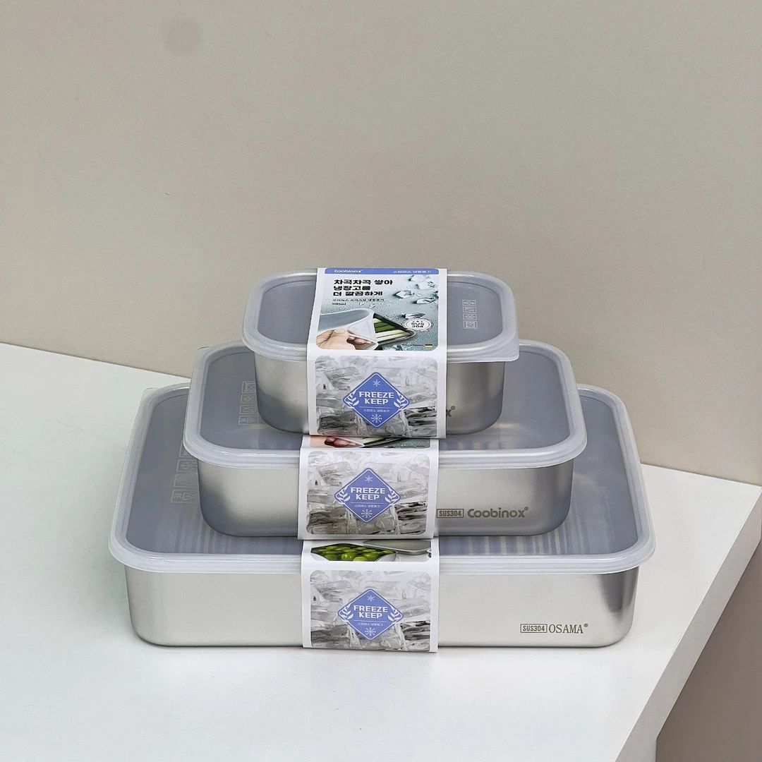 304不锈钢保鲜盒带盖储藏盒加厚冰箱收纳盒方盘密封保鲜便当盒