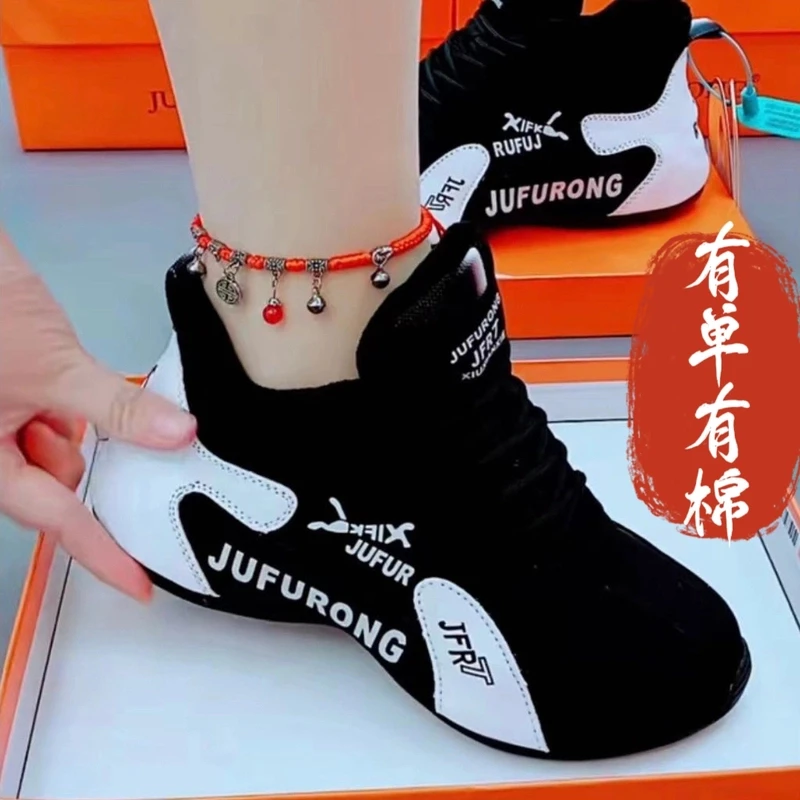 款【皮面】JFR秋冬加绒时尚休闲鞋夏季运动鞋软底百搭小白鞋鞋子