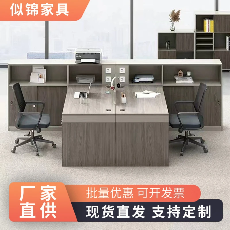 财务桌T型双人位办公桌简约现代办公室职员办公桌椅组合时尚工位