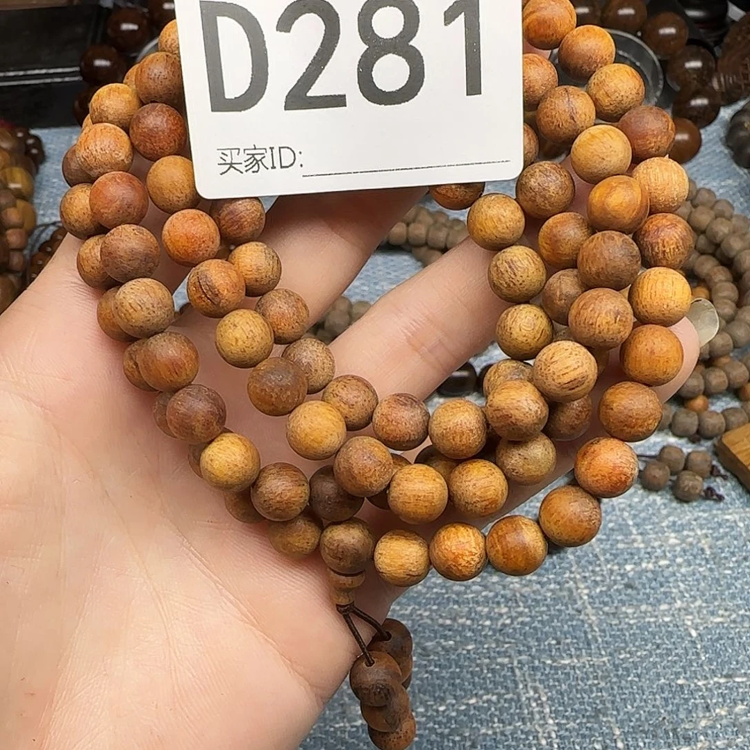 贡木手串/手链印贡