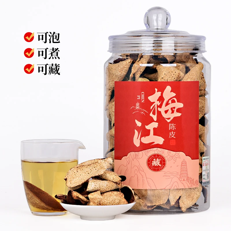 【正宗官方】断皮！10年珍藏老陈皮250克橘皮罐装茶叶泡水专用礼盒装