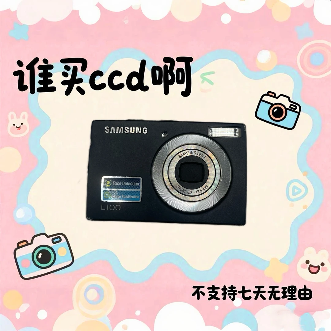 9新 Samsung/三星 三星l100 820万像素 3倍光学变焦