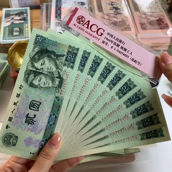 绿幽灵关门冠十连号绝品原票全新6491