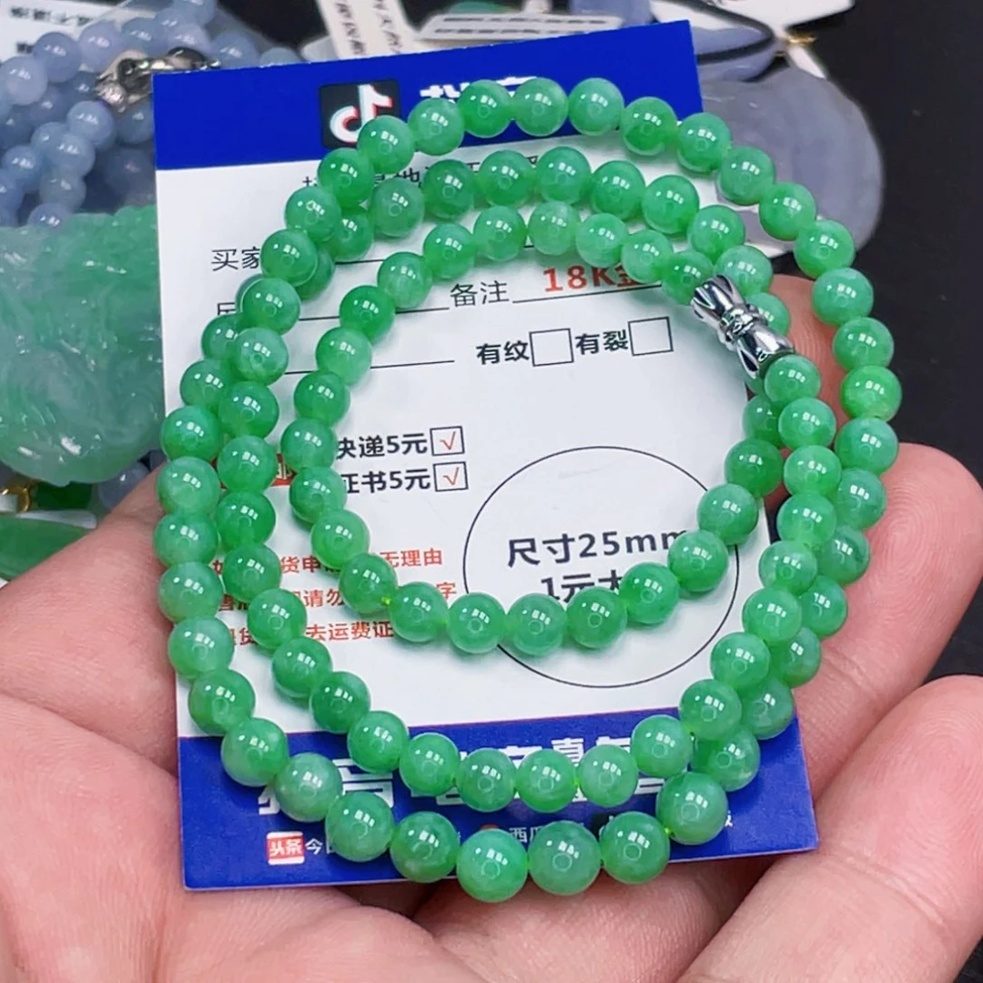 颈饰未镶嵌翡翠66