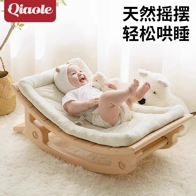 巧乐熊婴儿摇摇椅宝宝带娃哄睡躺椅摇床非电动摇篮安抚椅哄娃神器