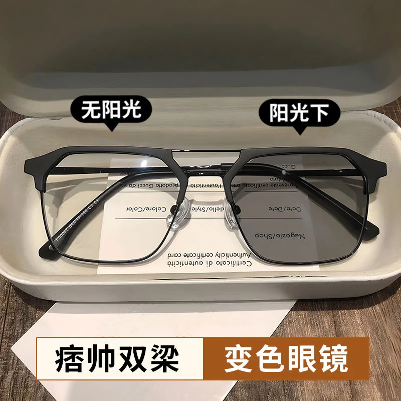 痞帅双梁变色近视眼镜男潮可配度数防蓝光辐射护目平光眼镜框架女