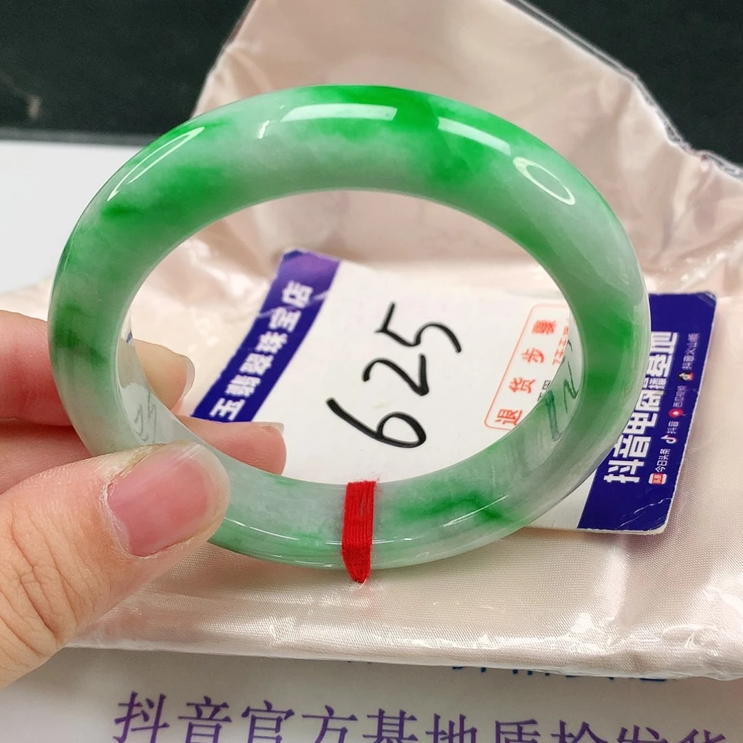 未镶嵌手镯翡翠丁*翡翠