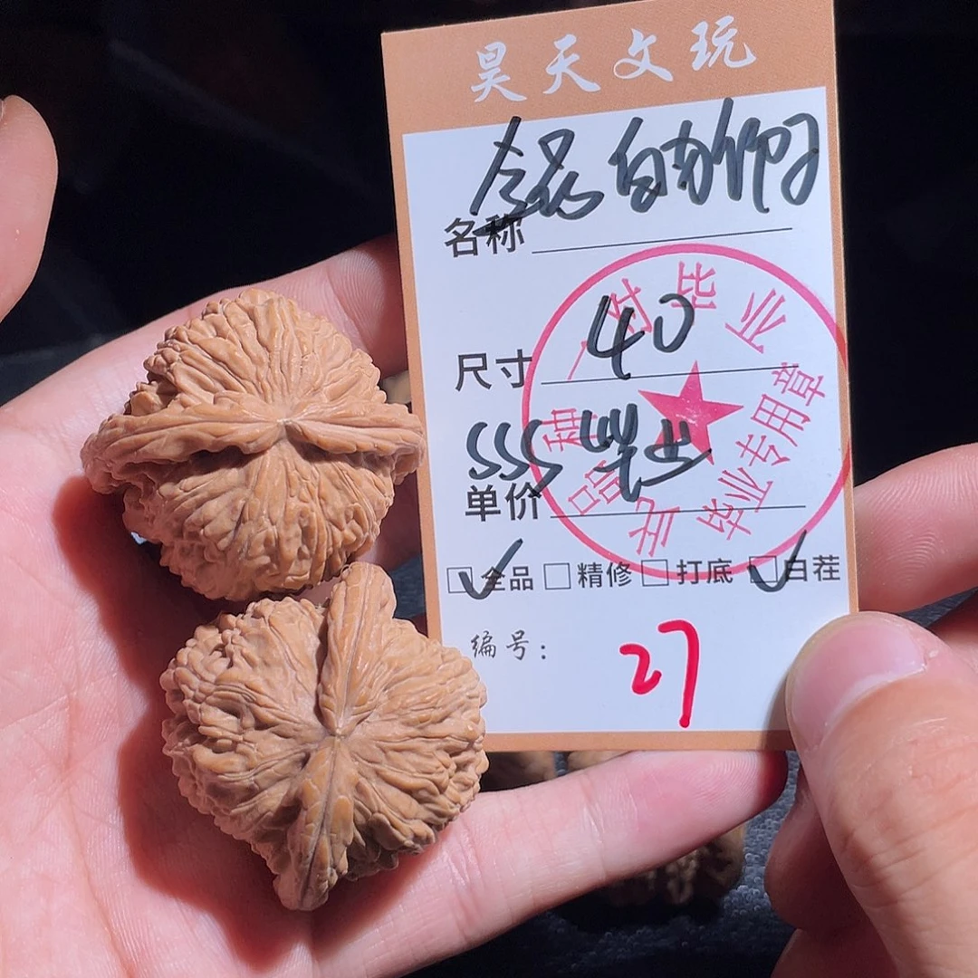 把件文玩核桃文玩核桃27