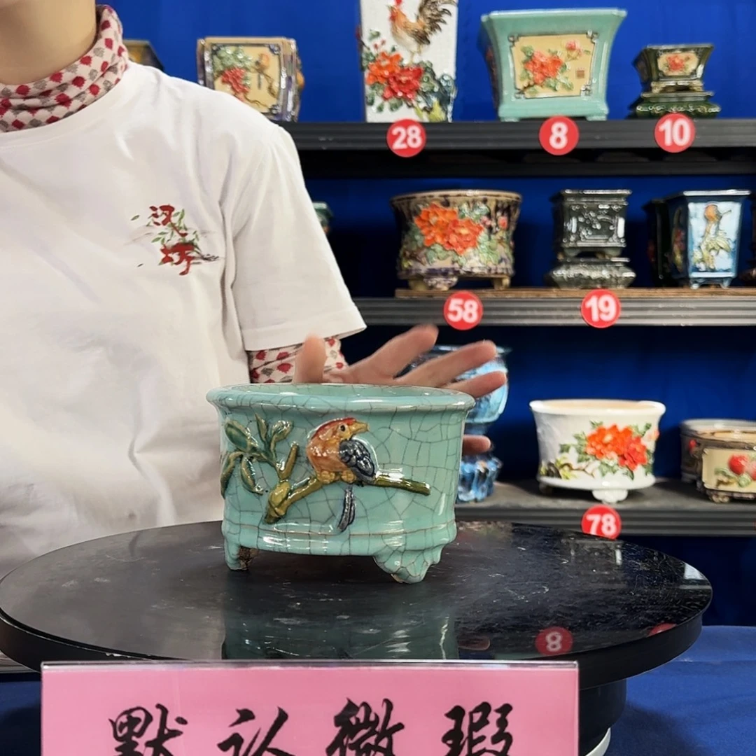 9219石湾微瑕外口15内深8