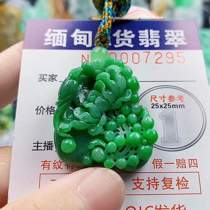 吊坠(不含链)未镶嵌翡翠