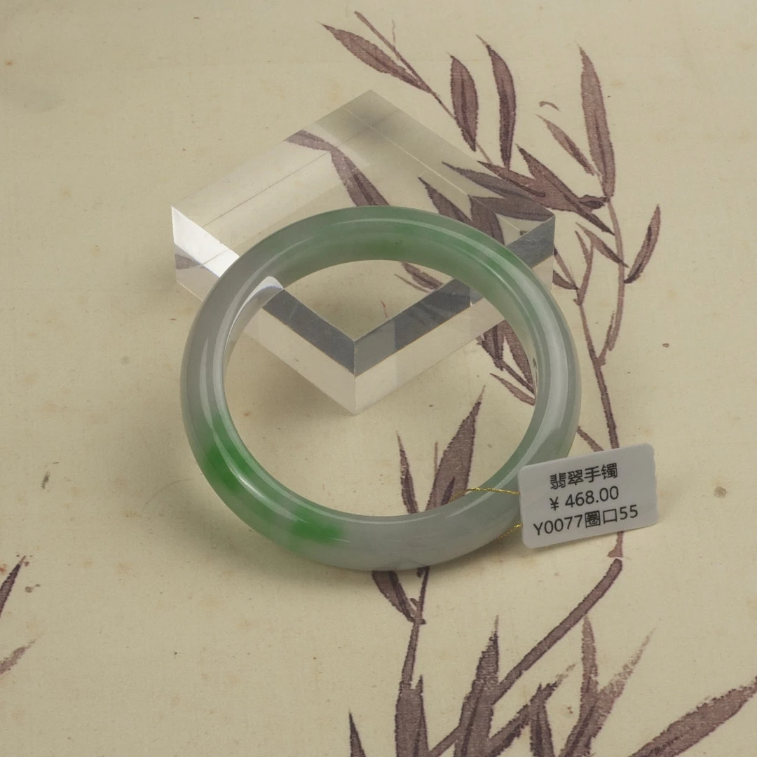 Y0077-美人镯缅甸翡翠手镯
