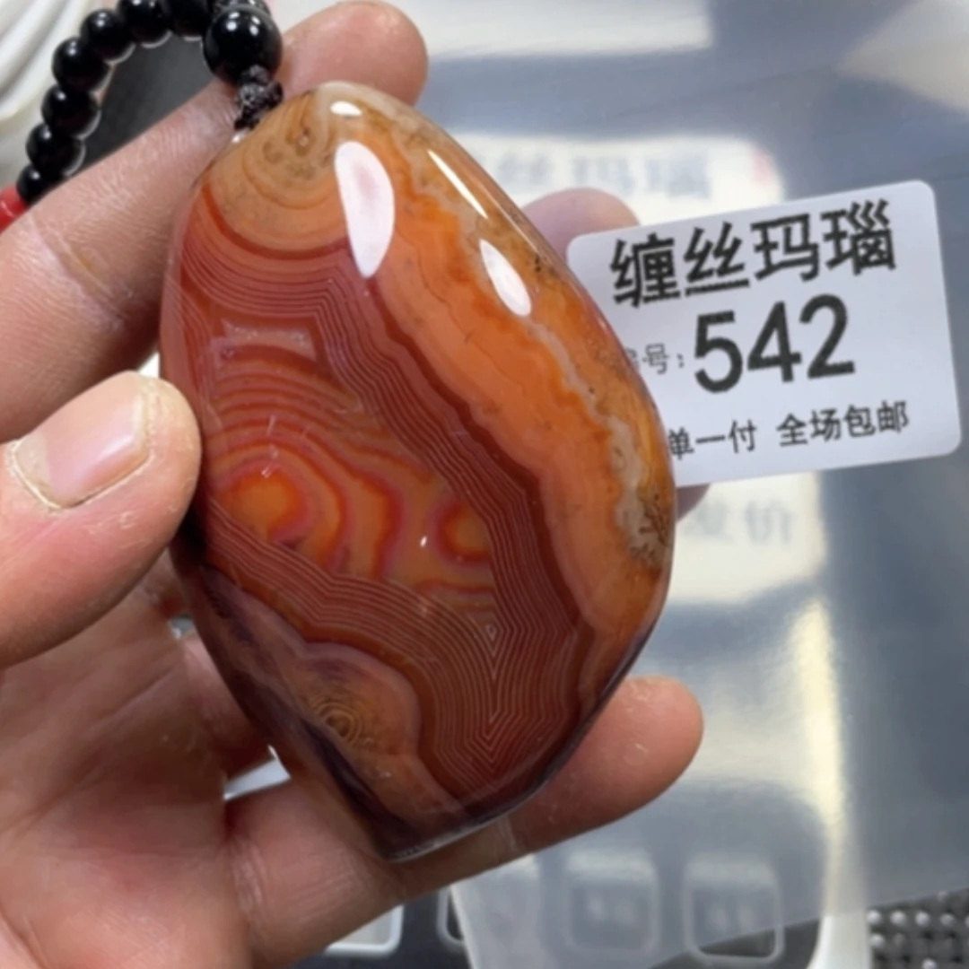 【闪购商品】未镶嵌颈饰玛瑙/玉髓