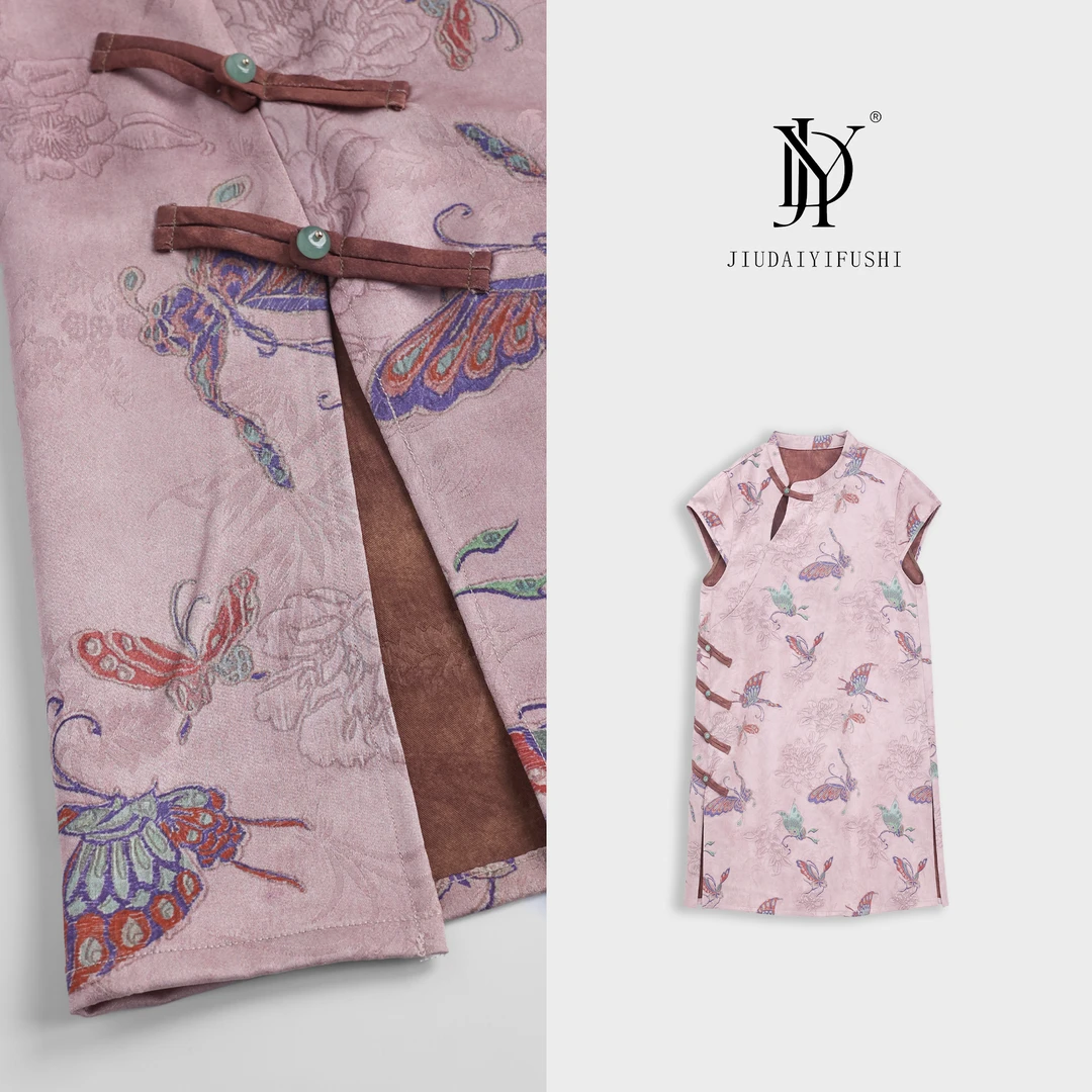 玖黛衣【蝶恋花】新款夏季新中式气质百搭短袖TXP41491 TXP41492