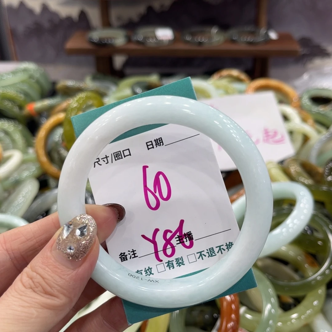 岫玉未镶嵌手镯手镯