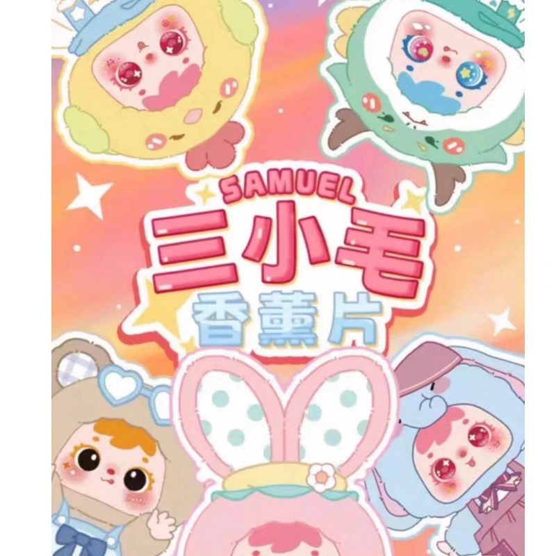 【小北潮玩踩香片数字abubu潮玩萌粒手办