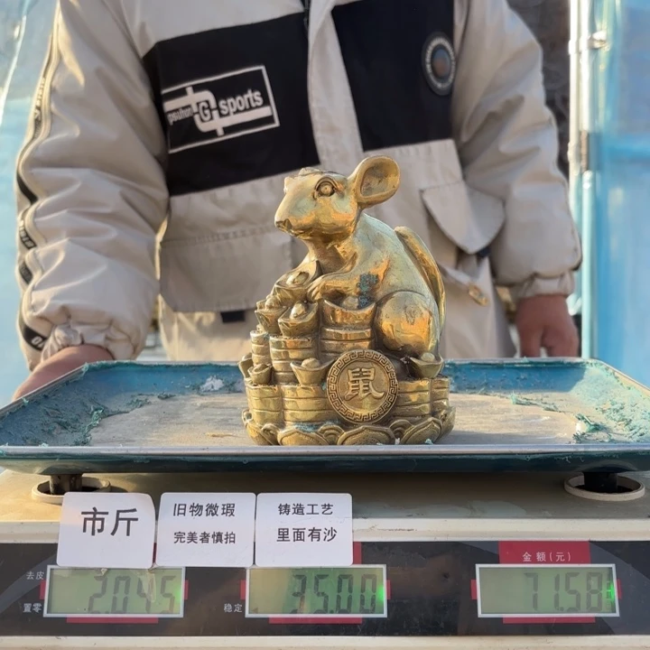 938 铜器物品理性消费