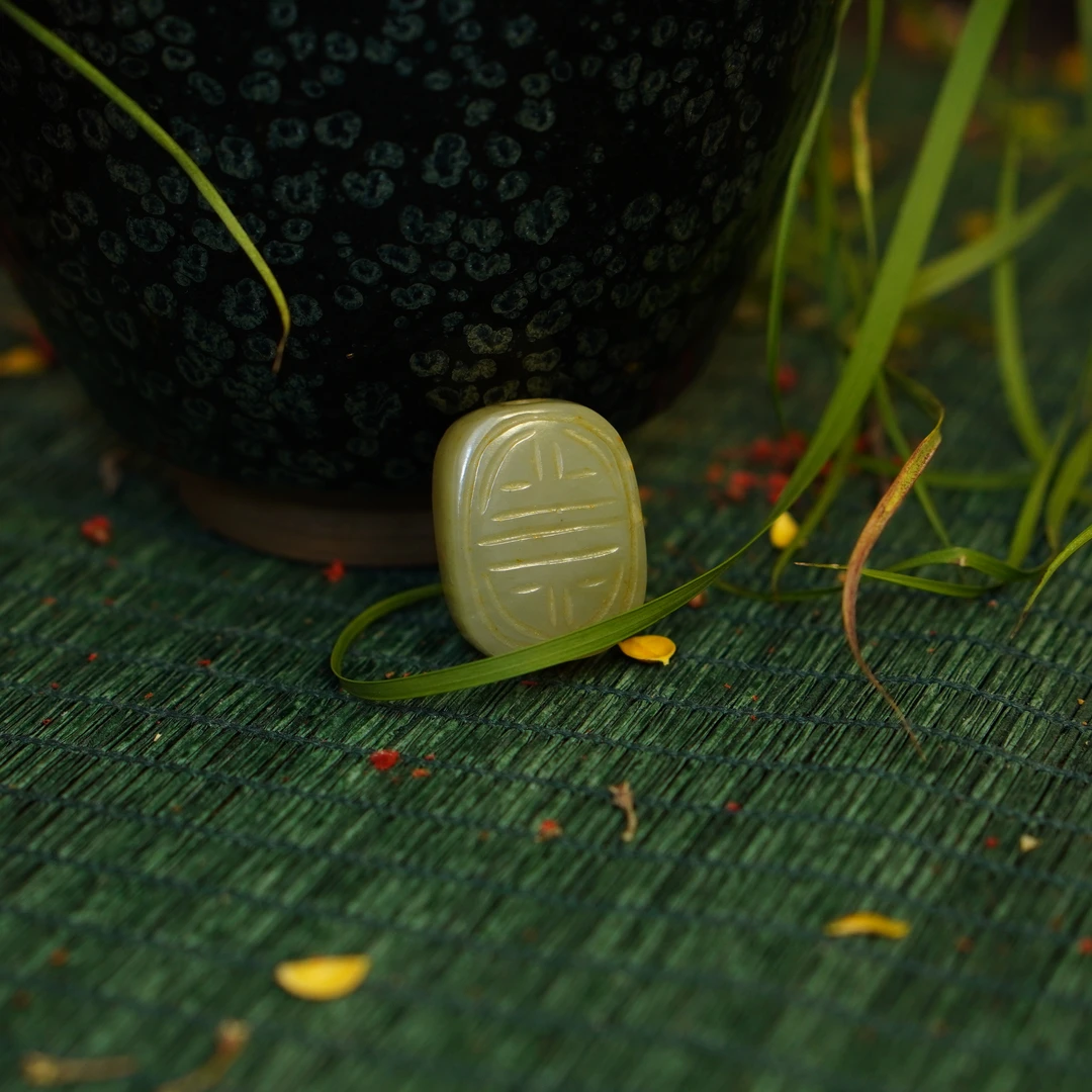 清晚期和田玉勒子/HY106842/金玉良缘/槐荫山房