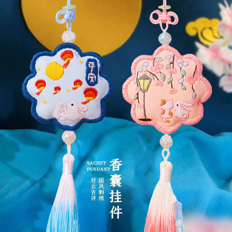 香囊平安符刺绣手工diy材料包车挂件平安福中秋节香包送男友礼物