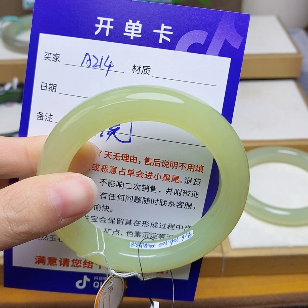 未镶嵌手镯和田玉sy