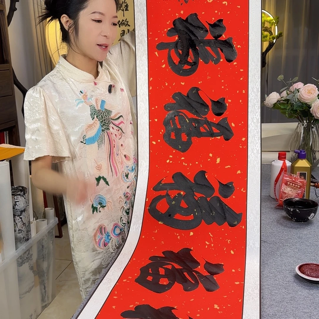 书法伊人阳亮五福卷轴