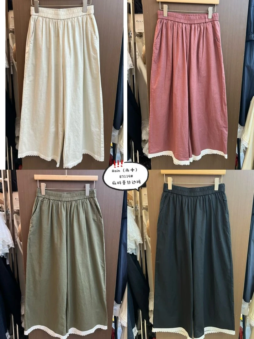 叨叨推荐款 RS#87119#蕾丝边裤 FL