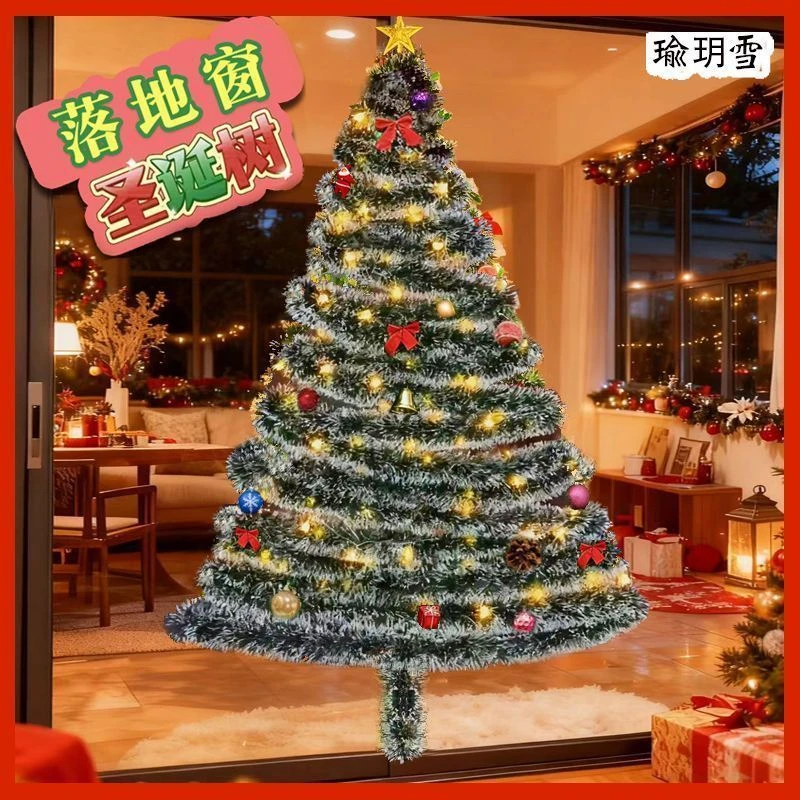圣诞节装饰品毛条彩带圣诞树拉花餐厅客厅卧室墙面挂饰场景布置