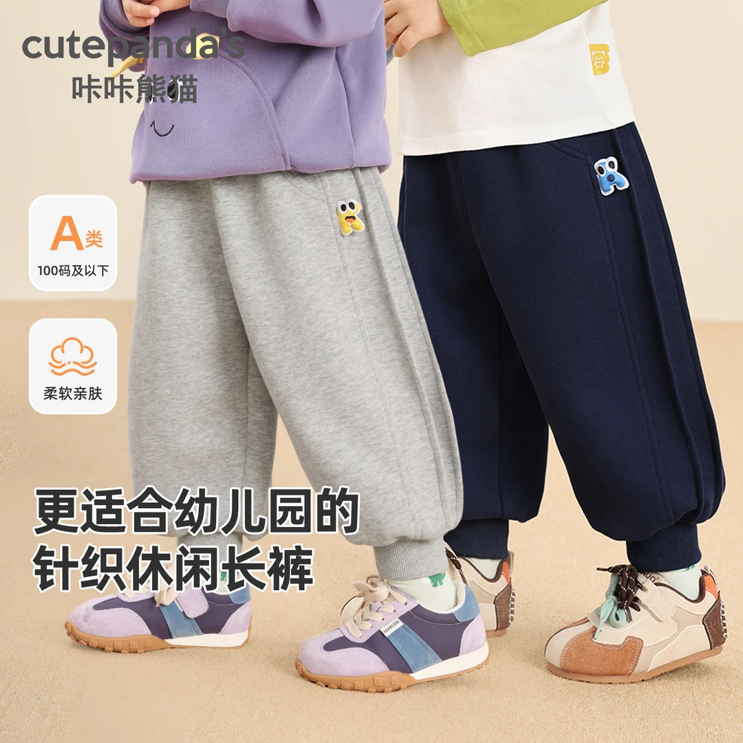 婴儿男童春秋时尚针织休闲秋装儿童宝宝儿童运动装婴儿裤子Y10103