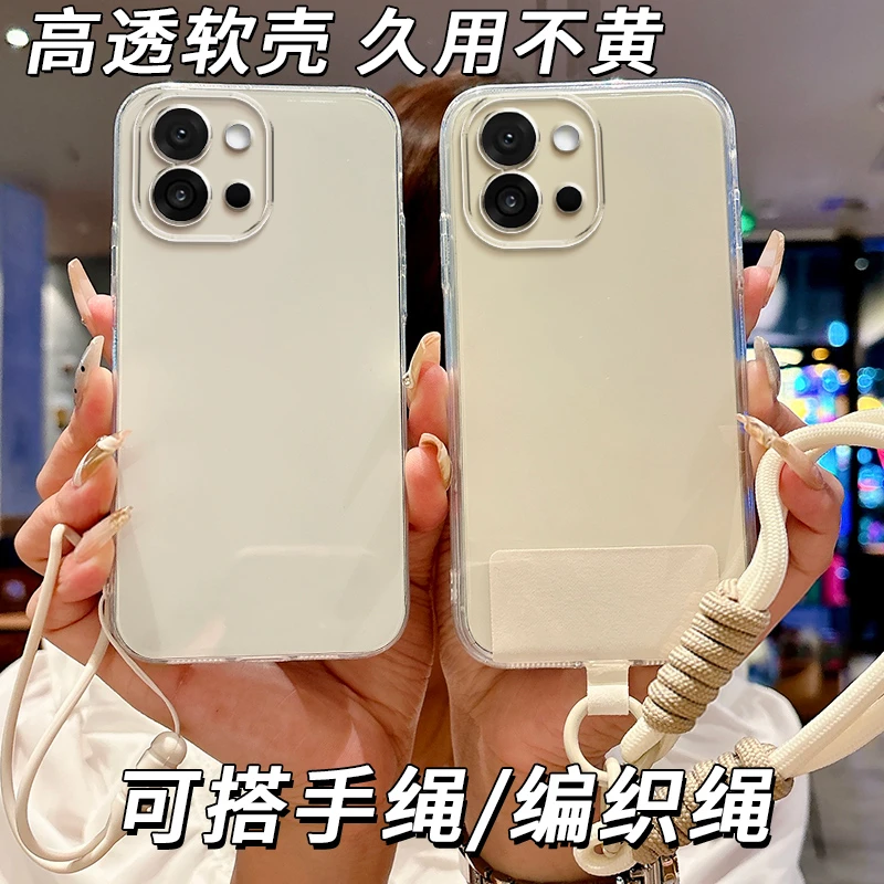 全透明软硅胶一加13t手机壳PKX110不发黄简约大气全包边精孔防摔