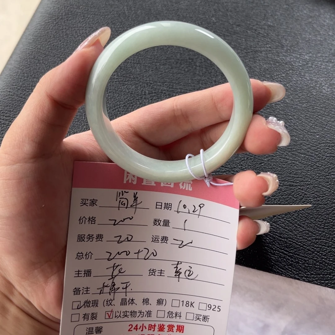 简***福翡翠未镶嵌手镯翡翠