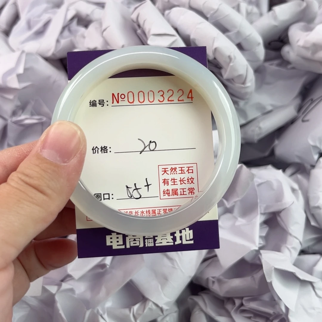 玛瑙/玉髓手镯未镶嵌3224