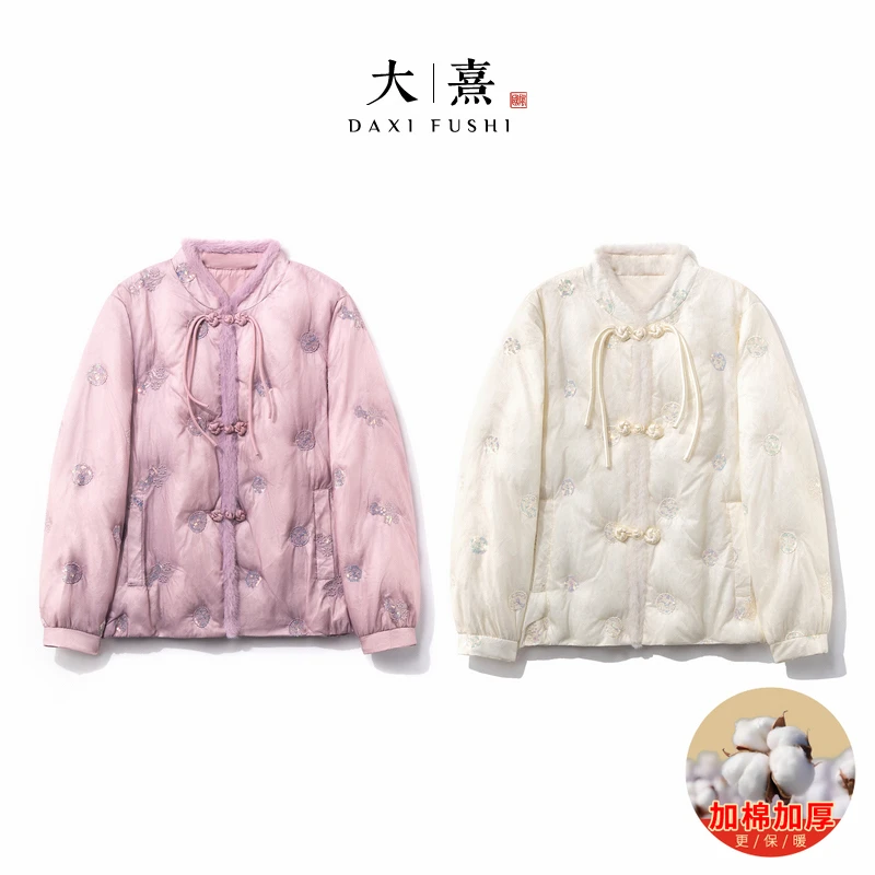 【紫衿】冬季2025新款新中式上衣女装加棉加厚国风宽松绣花亮片外套