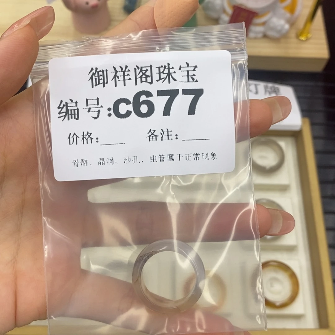 硅化珊瑚（珊瑚玉）珊瑚玉未镶嵌慧*