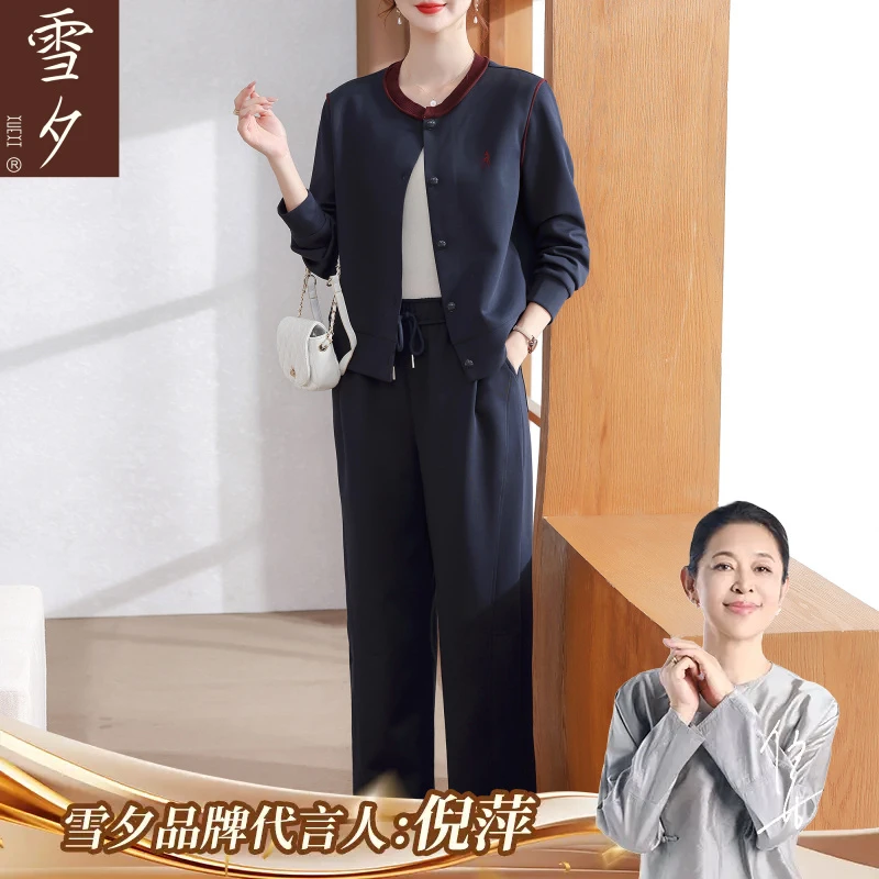 2025新款妈妈秋装洋气高级感休闲套装50多岁中老年女运动服外套薄