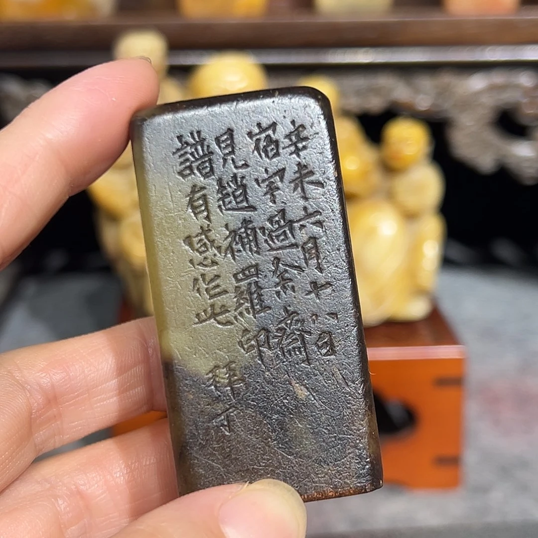 寿山石印石寿山石是山山水水