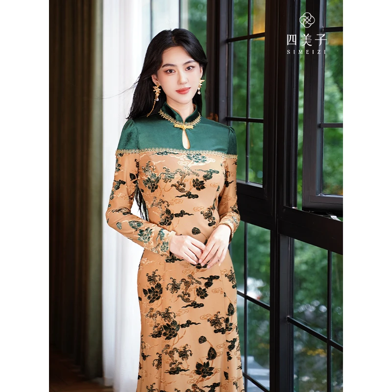 四美子【半枕风荷】秋季新款新中式气质丝绒显瘦长裙改良旗袍连衣裙