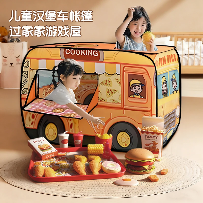 便携折叠儿童帐篷车游戏屋男女孩过家家汉堡店室内外秘密基地小屋