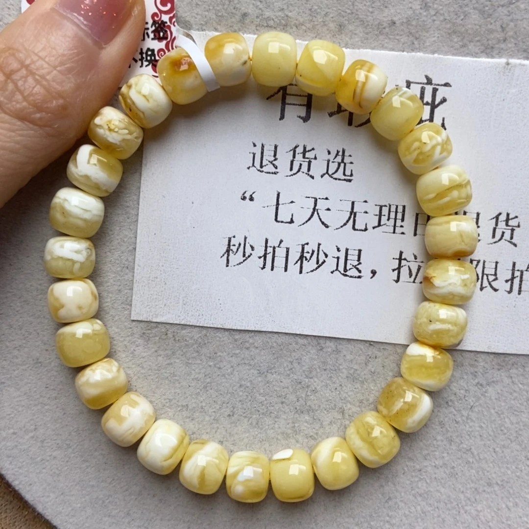 蜜蜡未镶嵌珠宝奇石20 8+