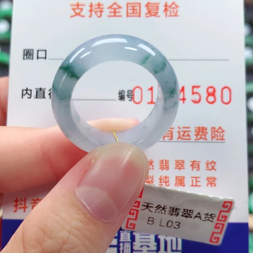 【闪购商品】未镶嵌戒指翡翠19/20号