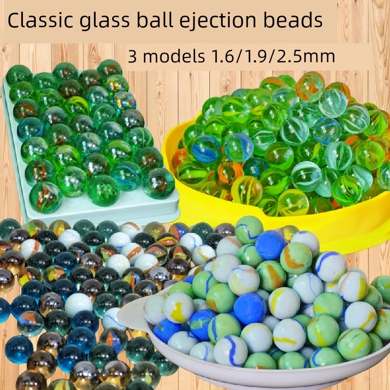 25mm玻璃球19mm玻璃珠弹珠机专用玻璃珠子大小弹珠游戏机吉童游戏