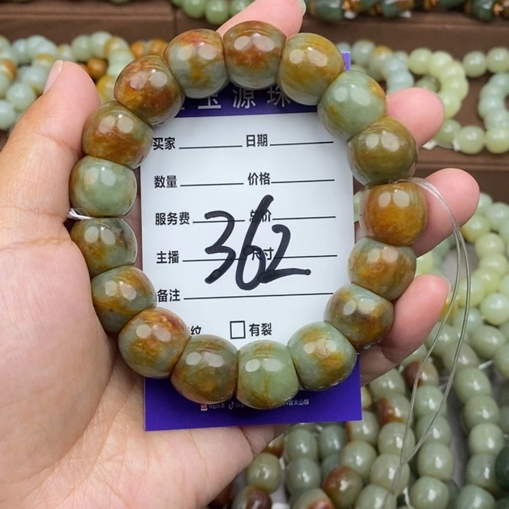 透闪石质玉未镶嵌手链微瑕