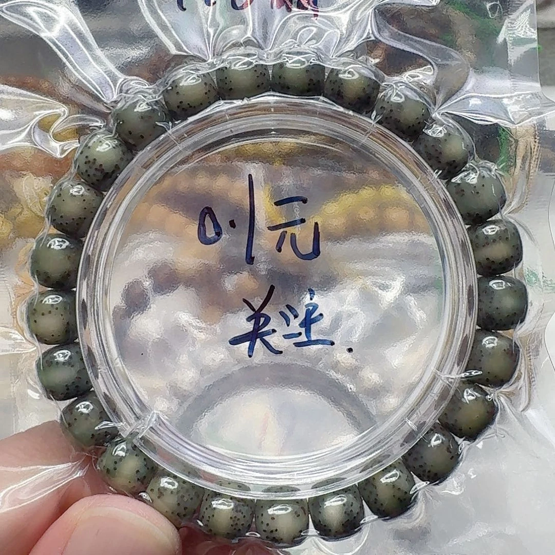 星月菩提手串3星月菩提单圈0.9