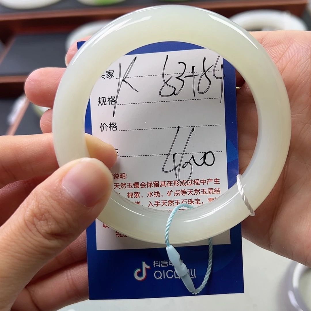 ꧔***࿐和田玉未镶嵌手镯
