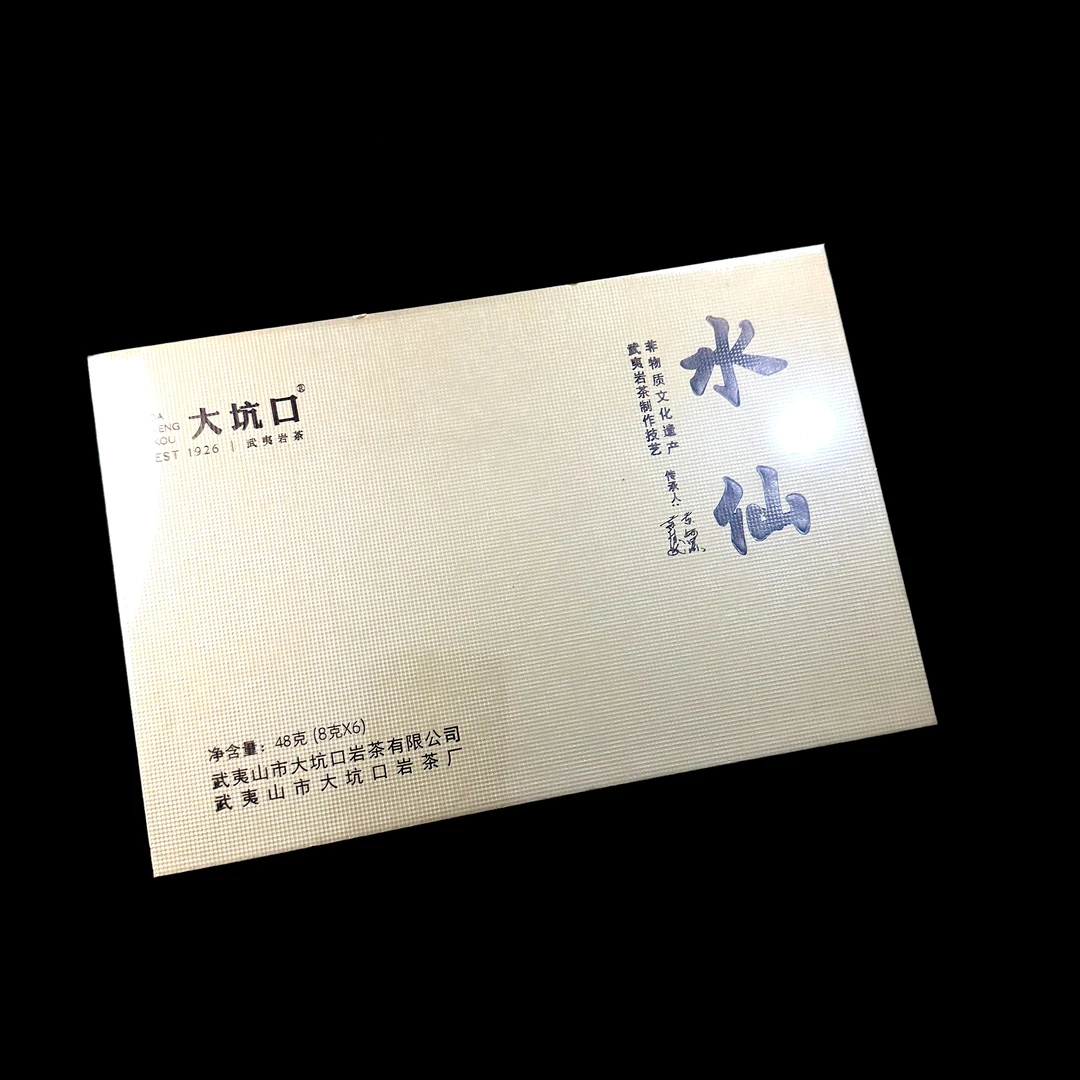 大坑口 水仙 6泡装 武夷岩茶高端