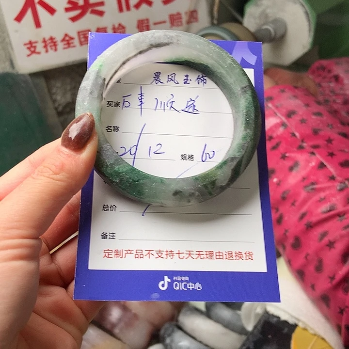 石英质玉未镶嵌手镯