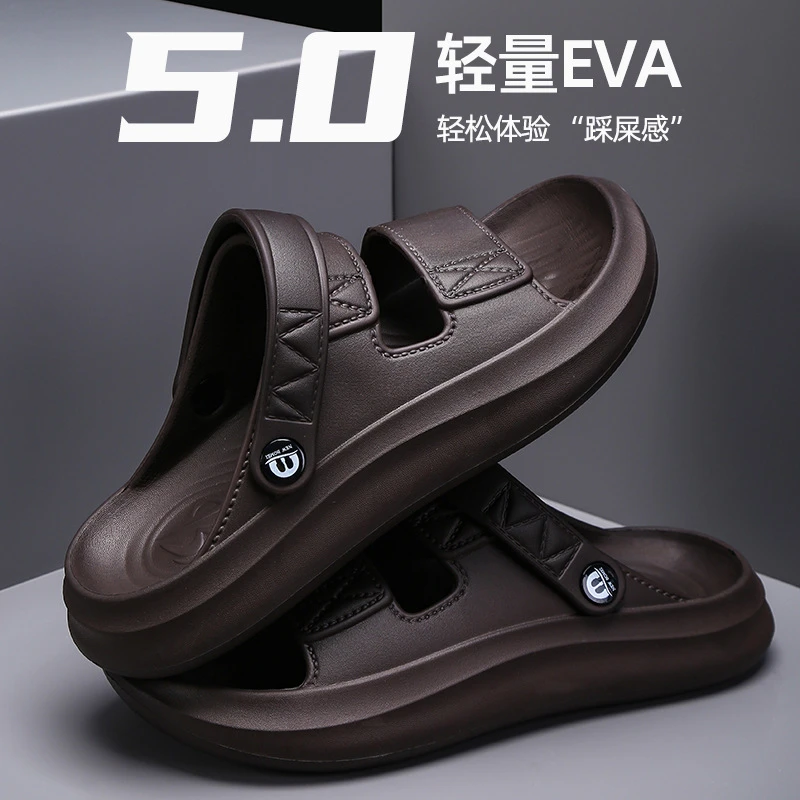 EVA男士凉鞋2024新款夏季防滑耐磨外穿拖鞋户外休闲轻便防滑鞋子