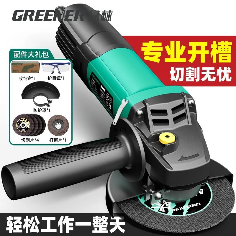 绿林角磨机正品磨光机手磨打磨抛光切割机电动工具五金工具